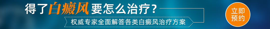 寧波華仁白癜風?？漆t院